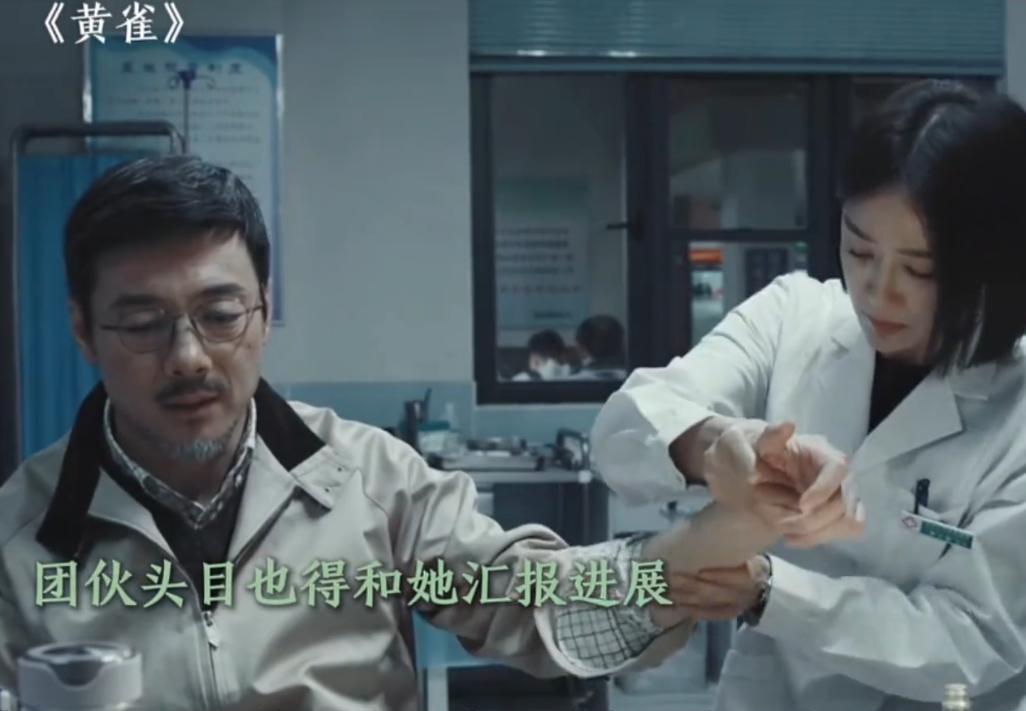 《剥茧》热度井喷，网友的吐槽声却越来越大：歌手能不能别演戏了