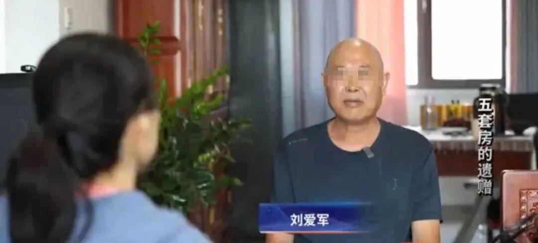 北京93岁孤寡老人将5套房产及补偿款赠与同村人，村民：他应得的