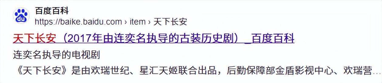 央视将播！历史正剧《天下长安》来袭，网友：积压8年，没白等！
