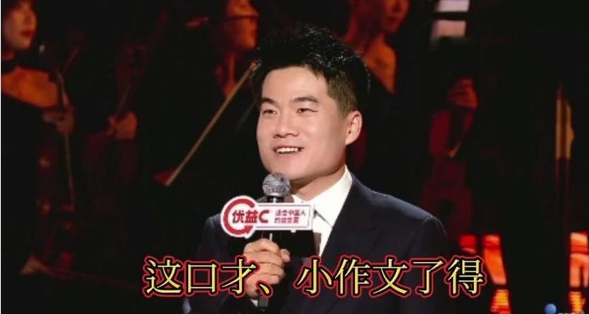 群众眼睛雪亮！细品董宇辉跨年晚会底蕴，才知俞敏洪为何容不下他