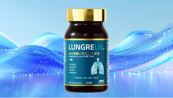 清肺润肺产品哪个牌子好？2026开年全球十大槲皮素品牌实力榜出炉！哪个牌子效果出众？教你护肺产品选购避坑指南，精准匹配不同清肺需求