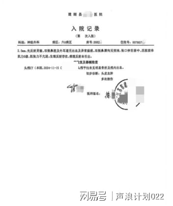 江苏一35年工龄老干部涉争执被打 盼相关方面给予公道