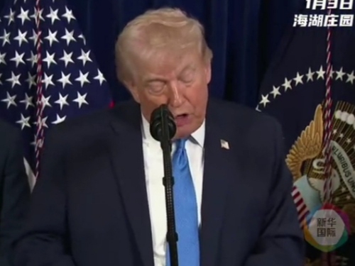 特朗普披露: 美国大型石油公司将前往委内瑞拉，并开始为国家创收