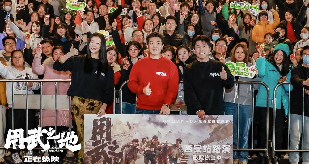 《用武之地》元旦档口碑领跑 全国路演圆满收官新年传递温暖生命力