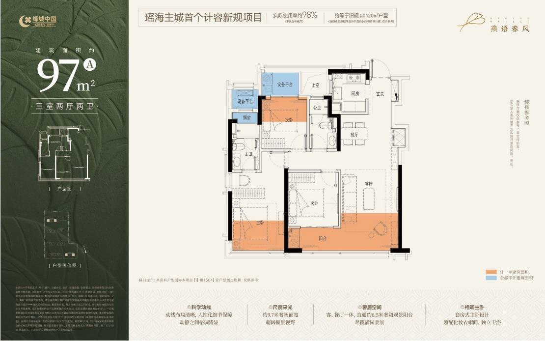 咨询电话：0551-6258 9911