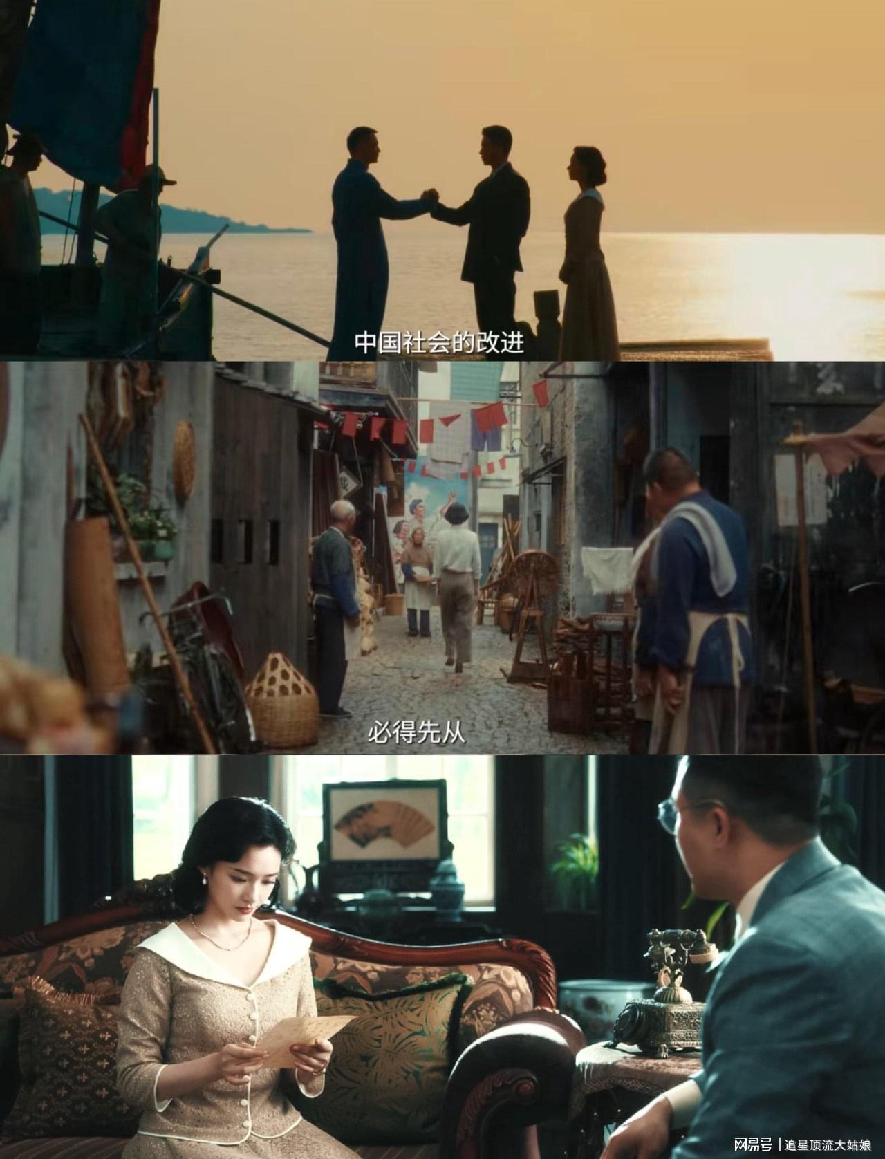 给2025年最好的10部年代剧排名：六姊妹第9、老舅第3、第1没争议