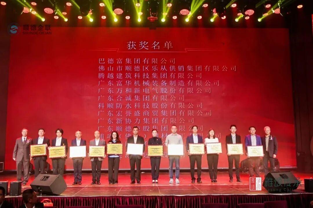 右二为美涂士代表