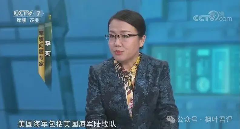 李莉等军事专家为什么在马杜罗的命运上再次判断失误？