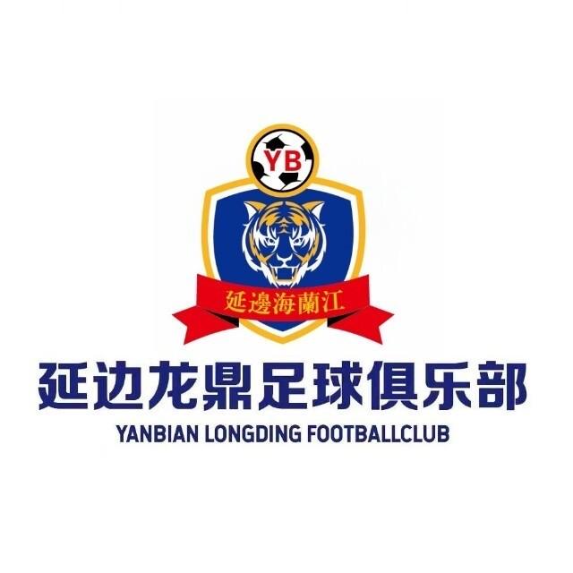 延边龙鼎官方：董佳林、王成快、李达、鲁茸锴翥合同期满离队