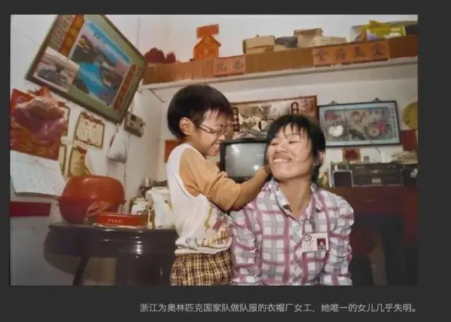 浙江女工Lu女士和她的弱视女儿