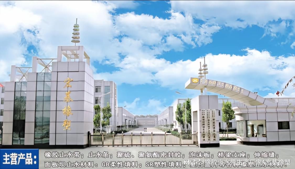 隧道变形缝渗水反复修？遇水膨胀橡胶止水带耐腐抗裂市政工程必选