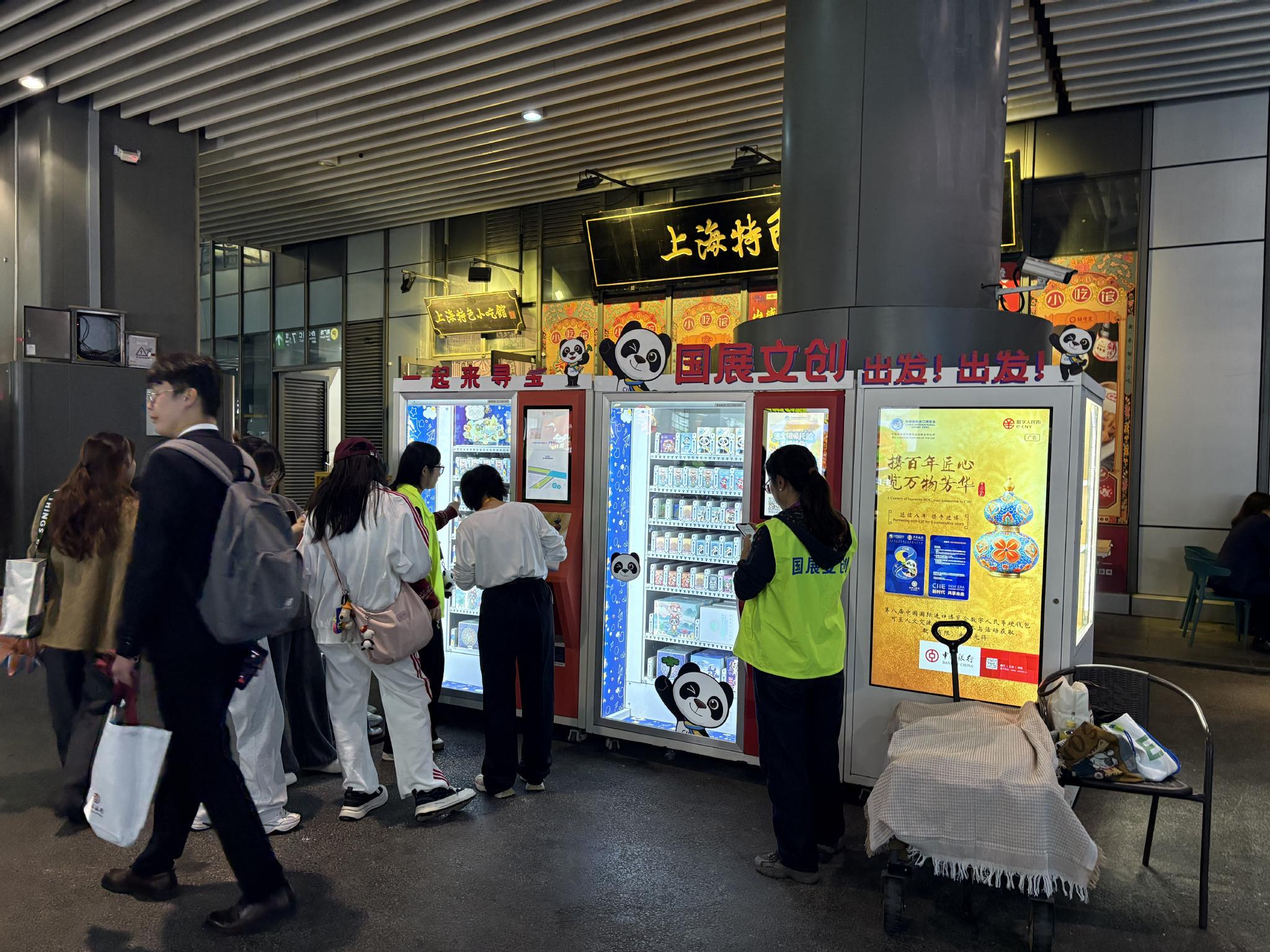 图为：第八届进博会上参会者排队购买“进宝”文创产品（记者 杨溢仁）