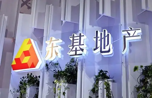 ✔️广州 东基天河阳光售楼处电话：400-622-0070✔️看房方式：