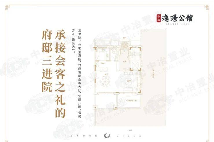 ✔️广州 海珠中冶逸璟公馆售楼处电话：400-622-0070✔️看房方式