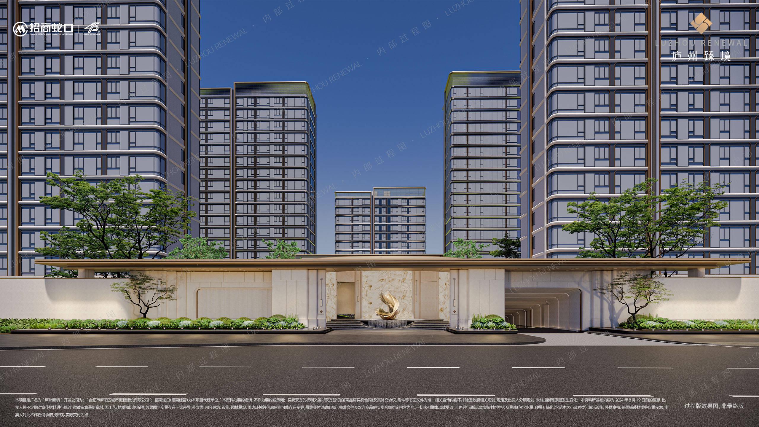 咨询电话号码：0551-6258 9911