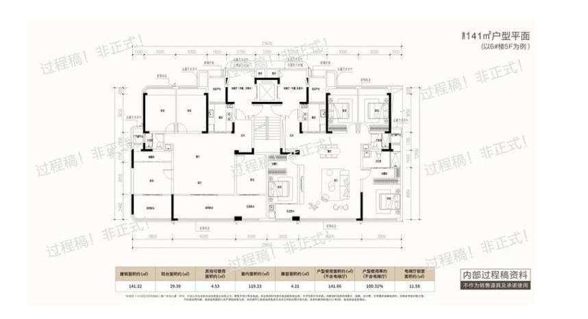 咨询电话号码：0551-6258 9911