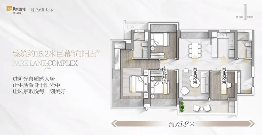 润长隆万博悦府营销中心电话:400-622-0070营销中心官方认证