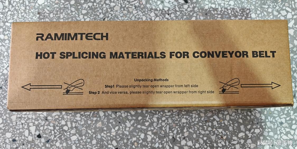 钢丝皮带接头茵美特RAMIMTECH热硫化芯胶