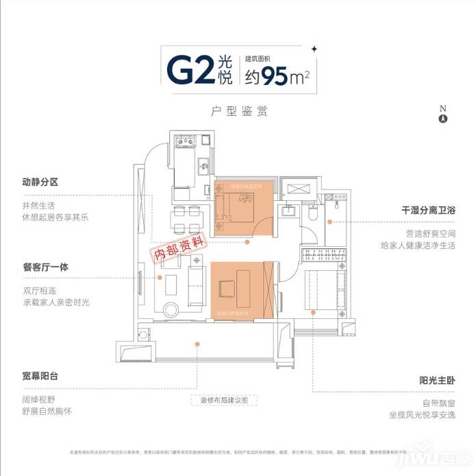 咨询电话：0551-6258 9933