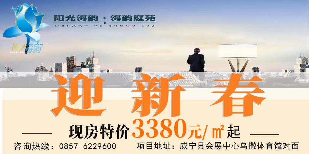 △以上为广告信息