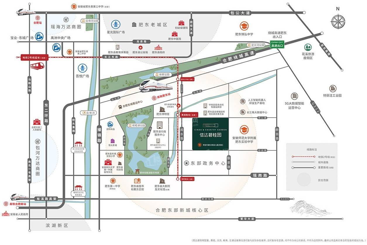 咨询电话：0551-6258 9933