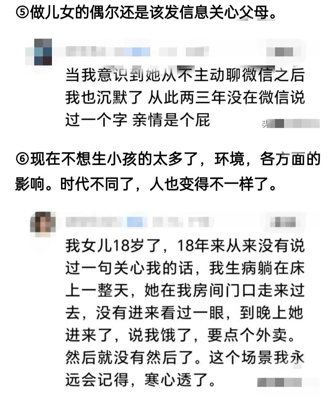 哪一刻您对自己孩子彻底失望？网友：挺类似，最近也在烦这个事儿