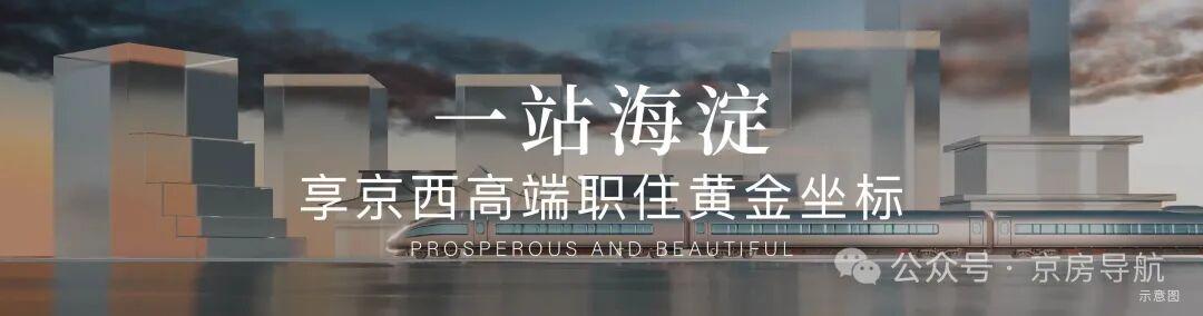 ✅✅中海瑞文里售楼处电话：400-678-8669转接3333