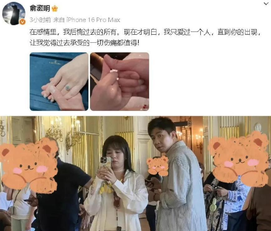 俞灏明成妻管严！和王晓晨牵手看电影花钱讨好，一路不敢吭声