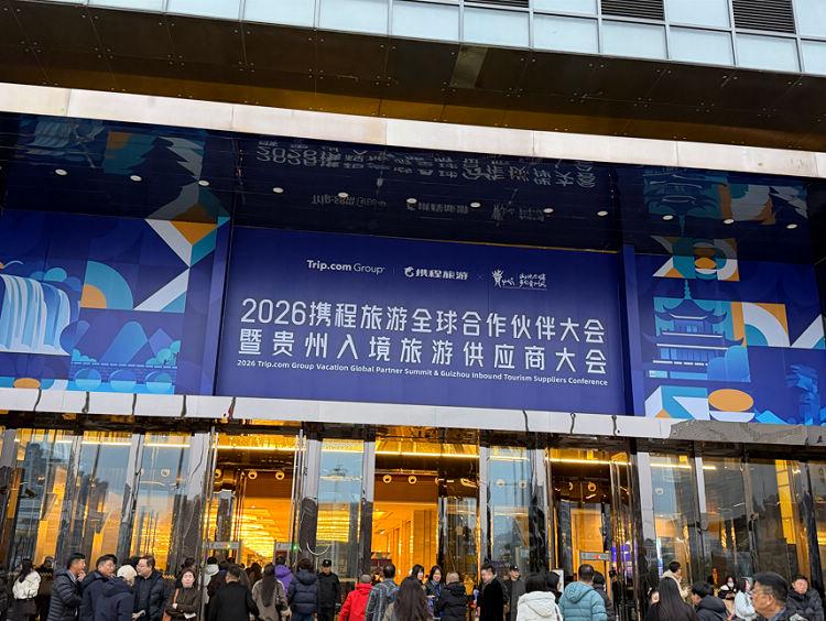 AI+国际化，携程给出了自己未来的方向