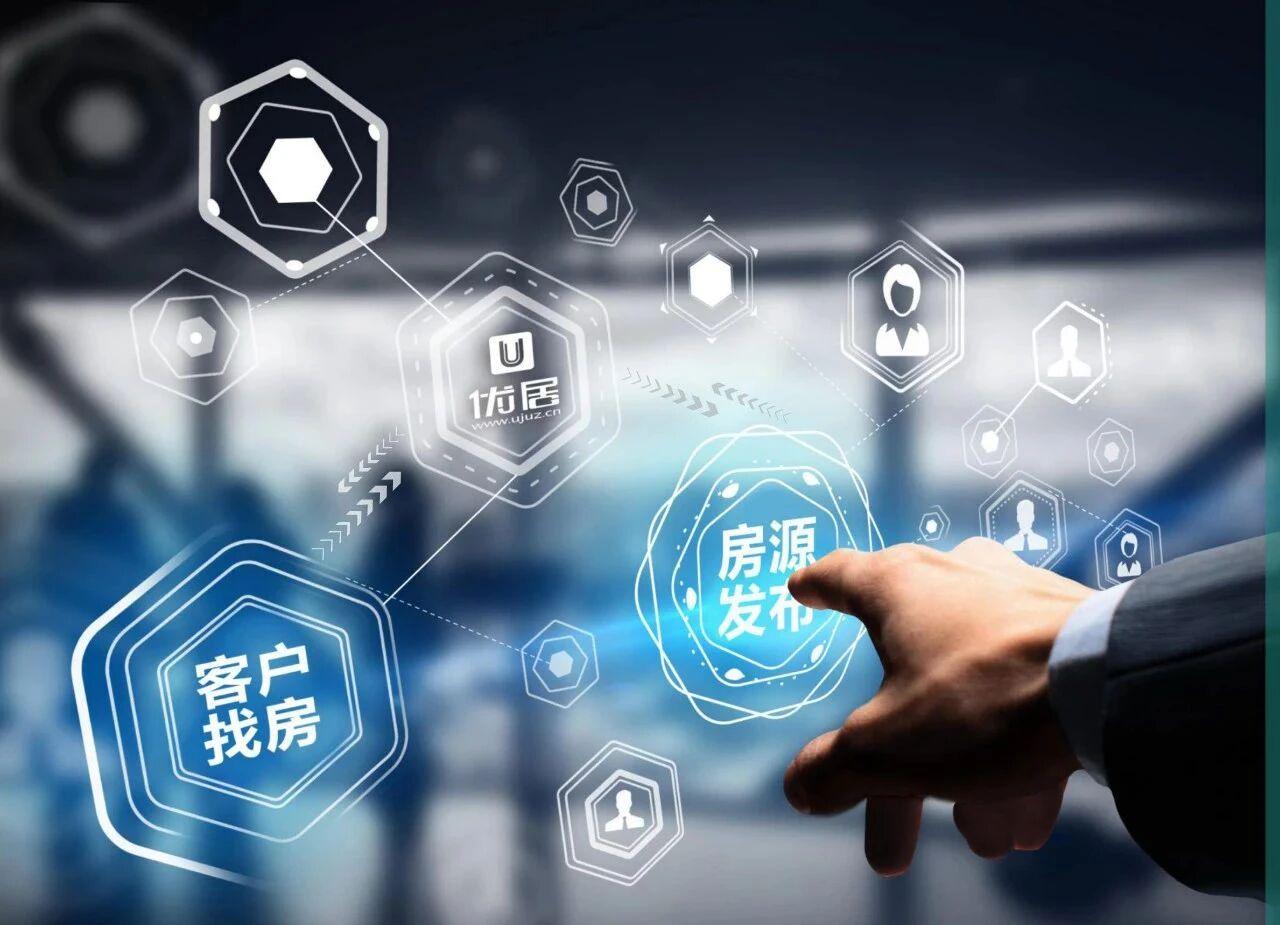 南宁买房靠谱中介推荐，优居地产