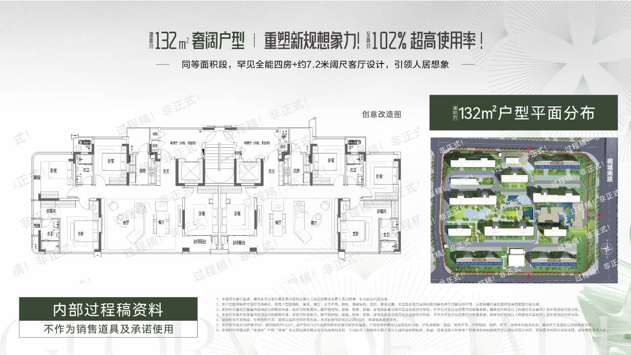 咨询电话号码：0551-6258 9911