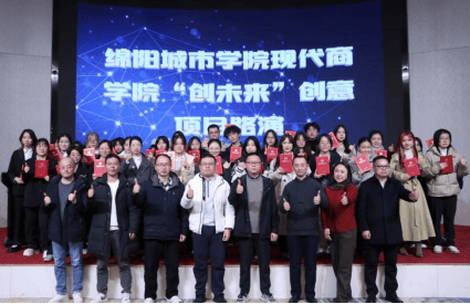 所有嘉宾评委选手合影