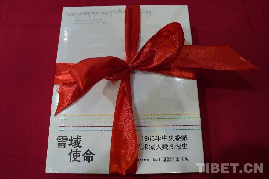 图为《雪域使命：1965年中央委派艺术家入藏图像史》 摄影：张亚男