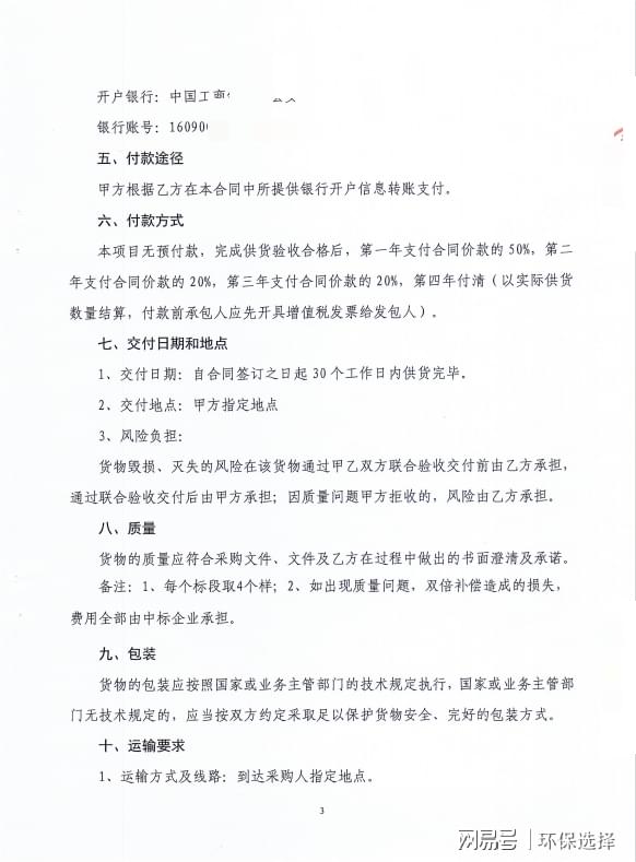 （图片由刘先生提供）