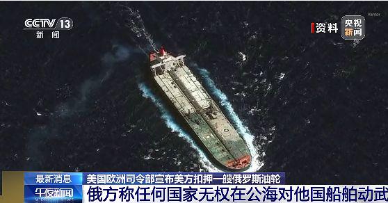 图片来源：央视新闻