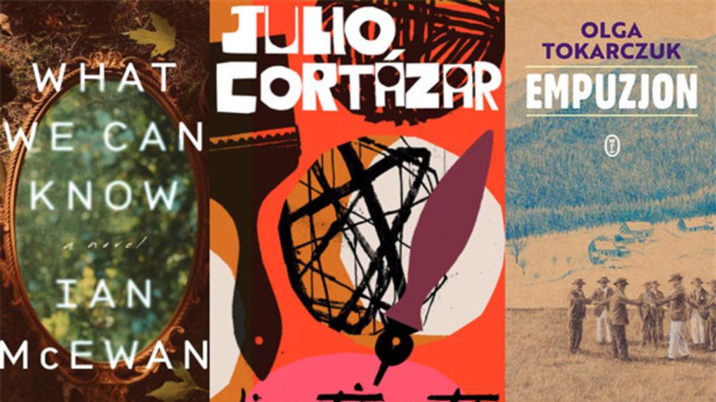 2026年，这些外国文学新书要来了（三）