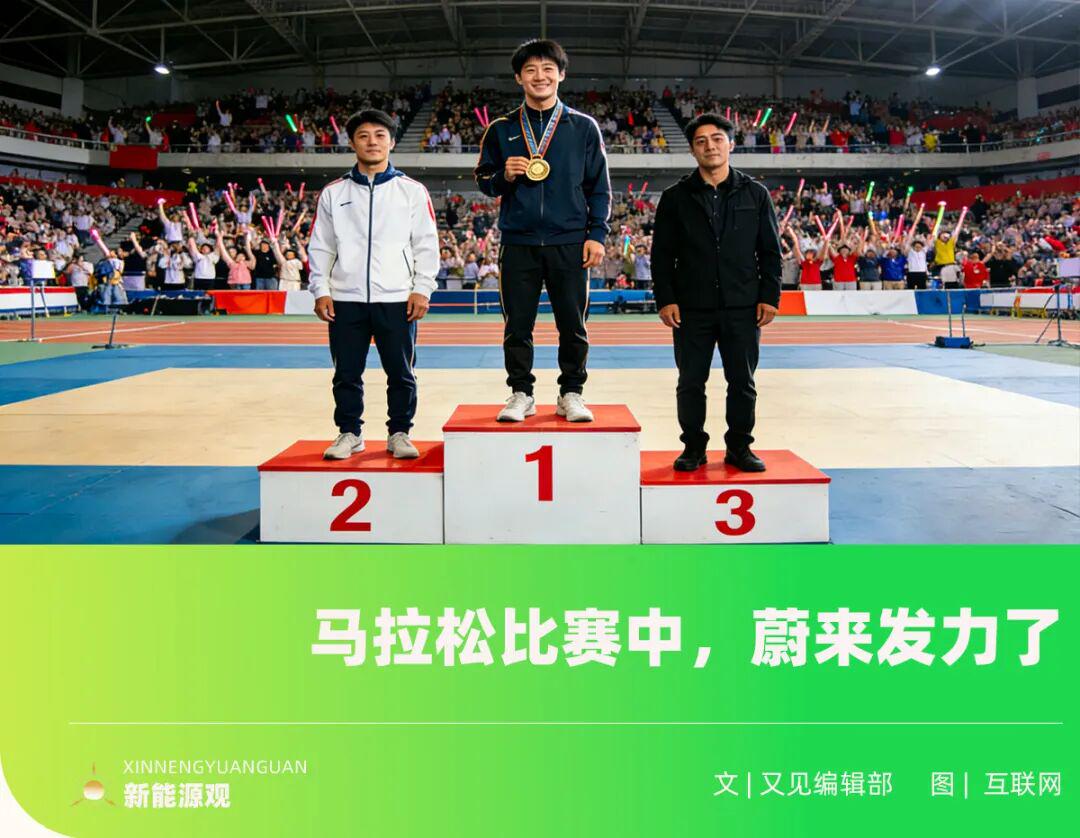 风水轮流转，2026年“蔚小理”榜首该蔚来坐了？