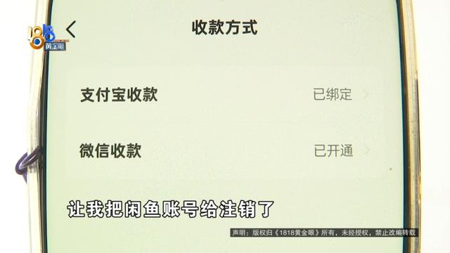 客服说他们也解决不了