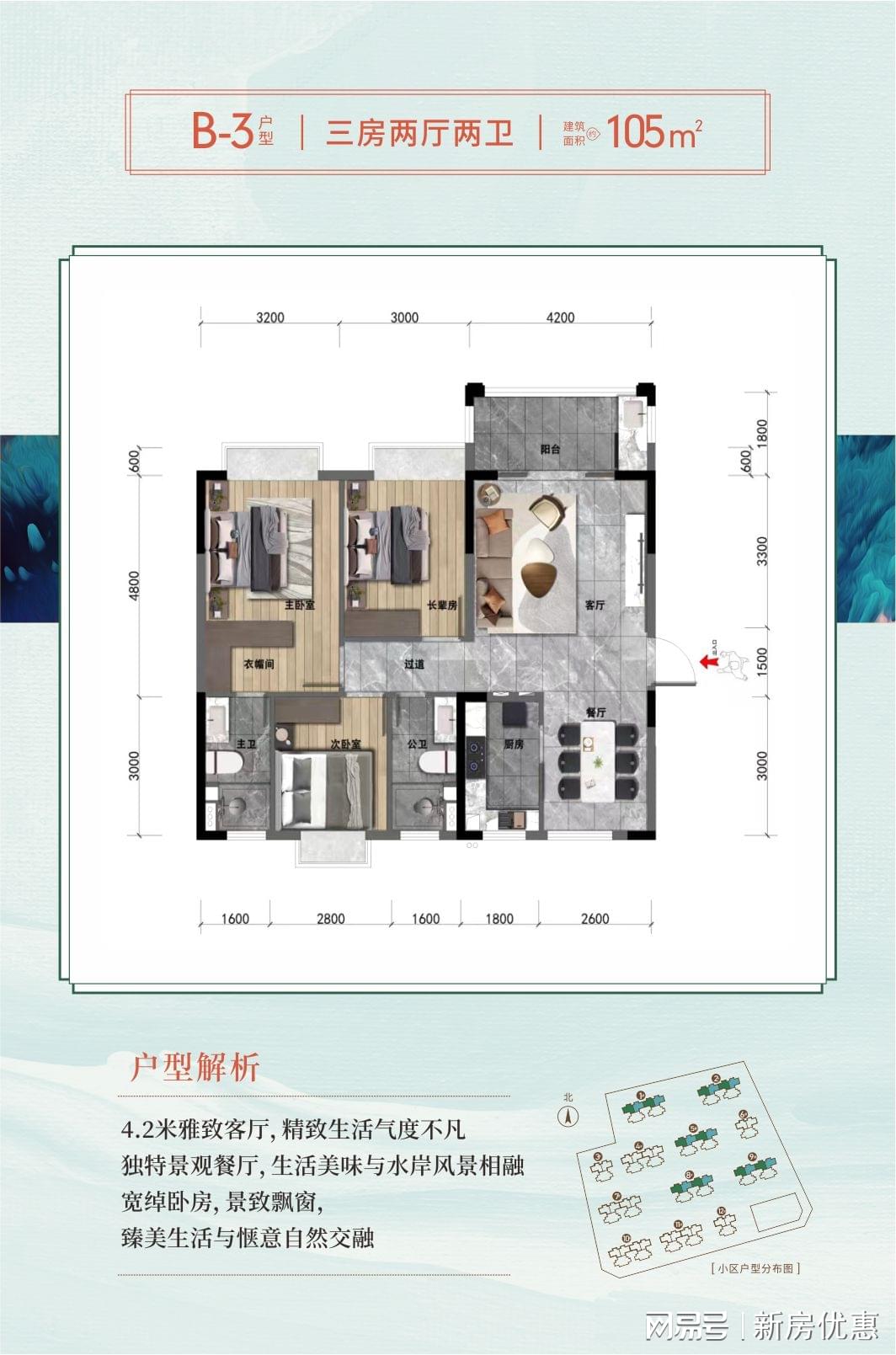 ☎：许经理185_8959_7168（微信同号）加微请备注【乐东江南花园】