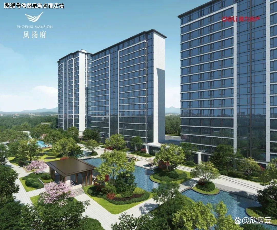 得力凤扬府售楼处电话：400-8228-664【预约看房热线】