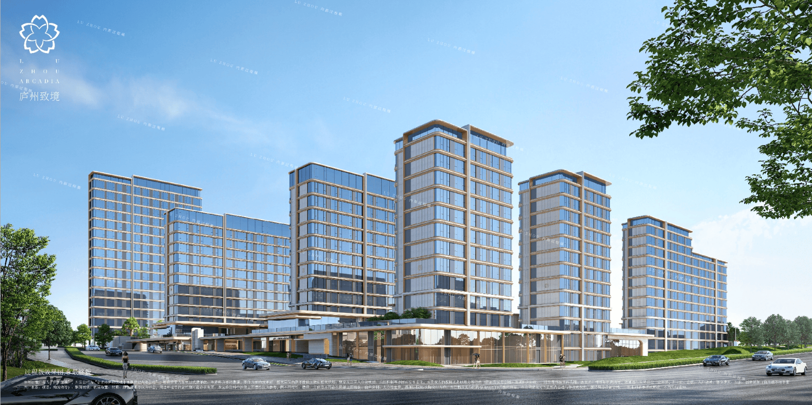 楼盘咨询电话：0551-6258 9933