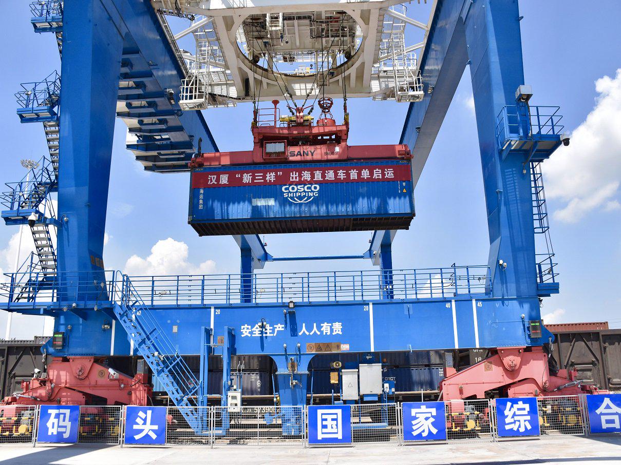 “武汉-厦门”“新三样”货物铁海联运新通道正式开通。（资料图片）