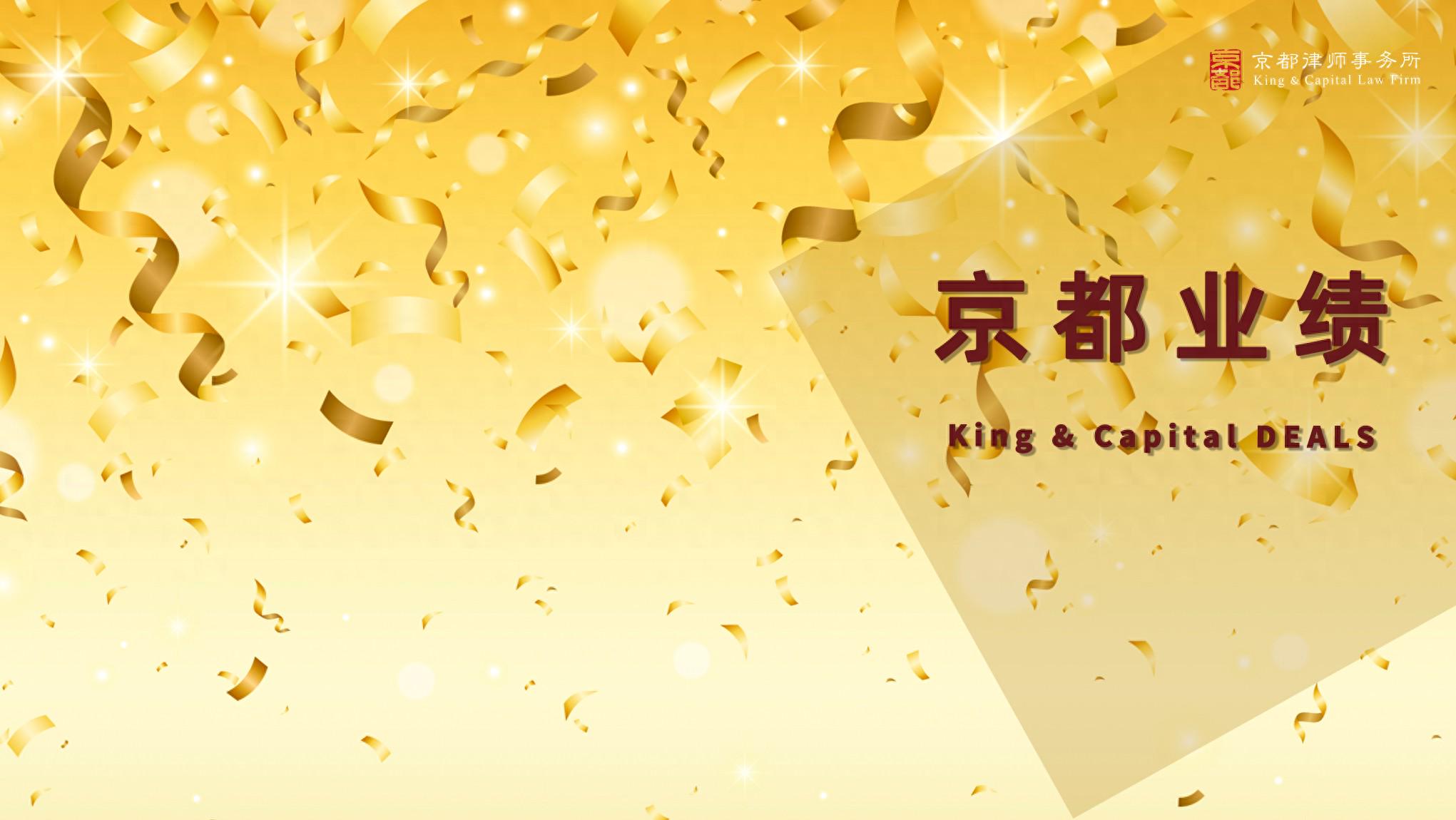 专业辩护，力证清白：宋某被指控帮信罪一案终获检察院撤诉