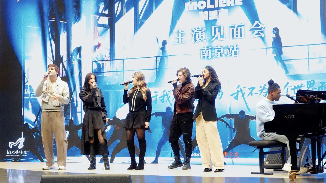 “2026·南京音乐剧节”官宣 中外佳作齐聚 《宝玉》返场再启巡演