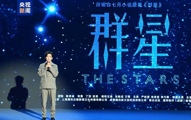 58部！央视2026电视剧片单发布