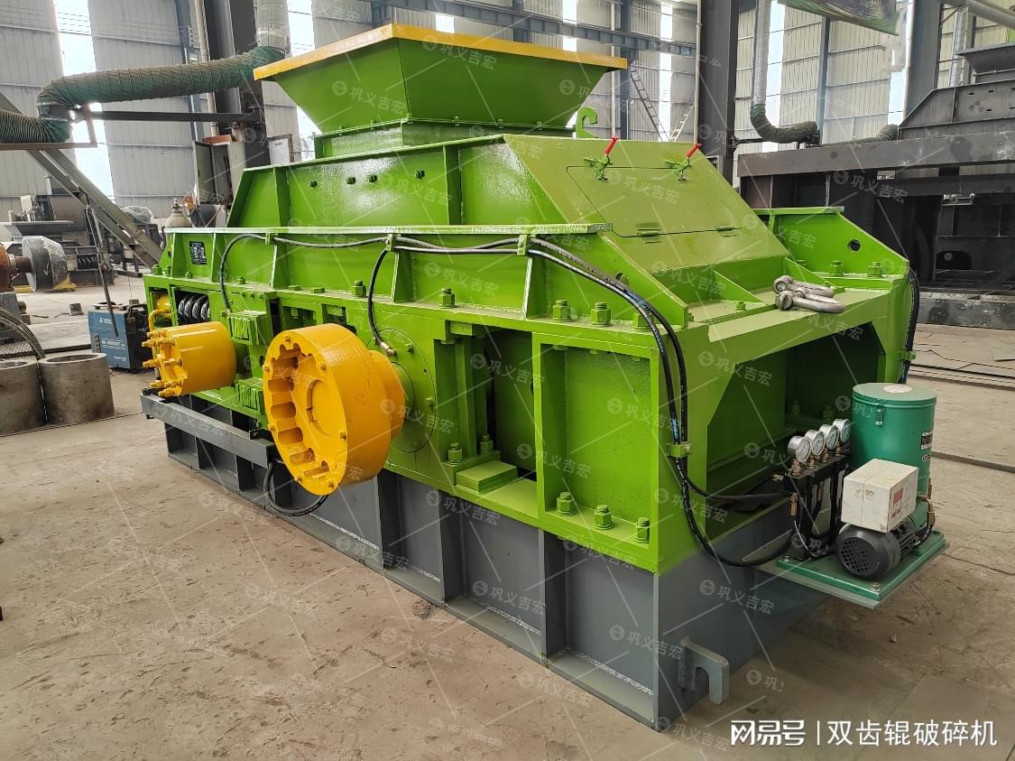 对辊破碎机