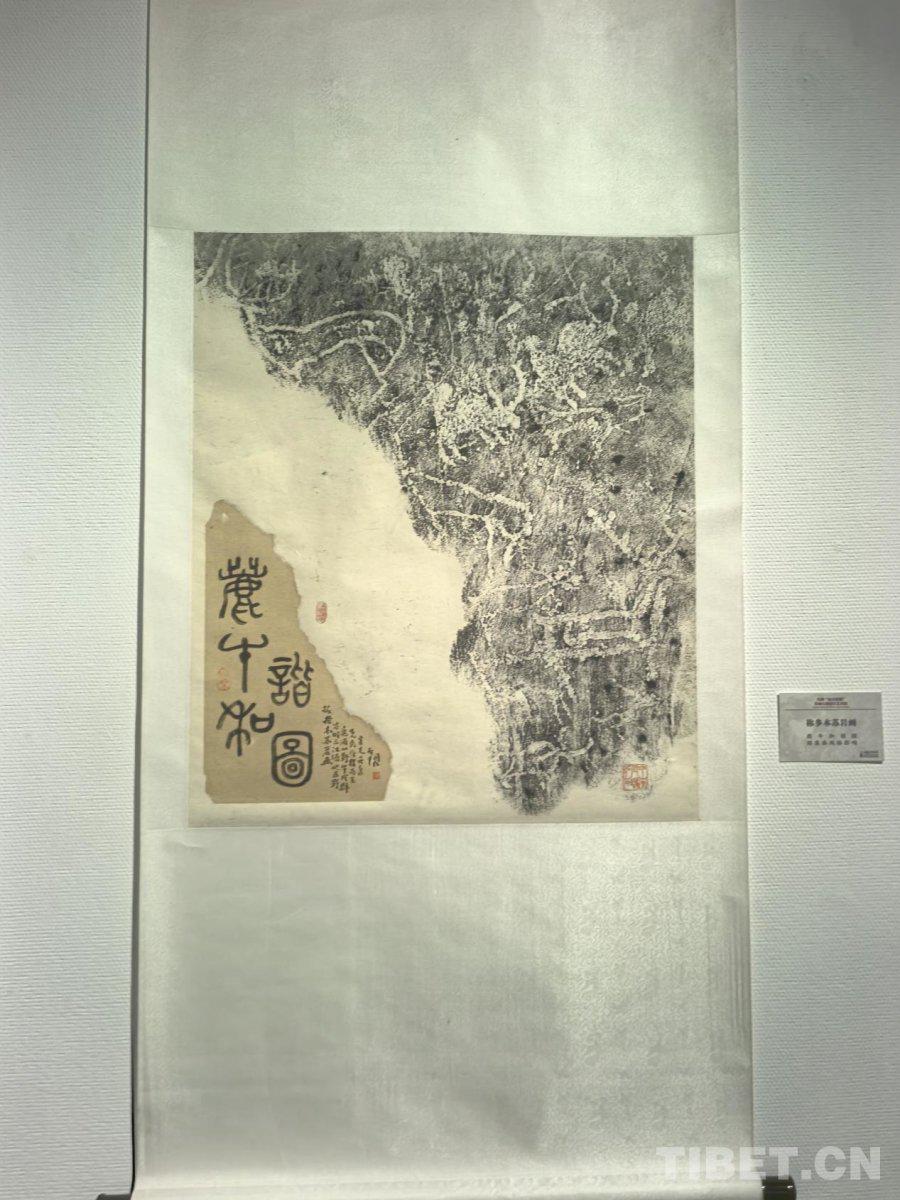 图为展出的岩画石刻拓片作品 摄影：王淑