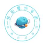 怀旧星光手游宣传