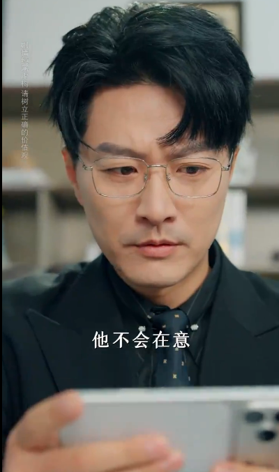 全剧终《掀开按摩椅后老公傻眼了》60集大结局