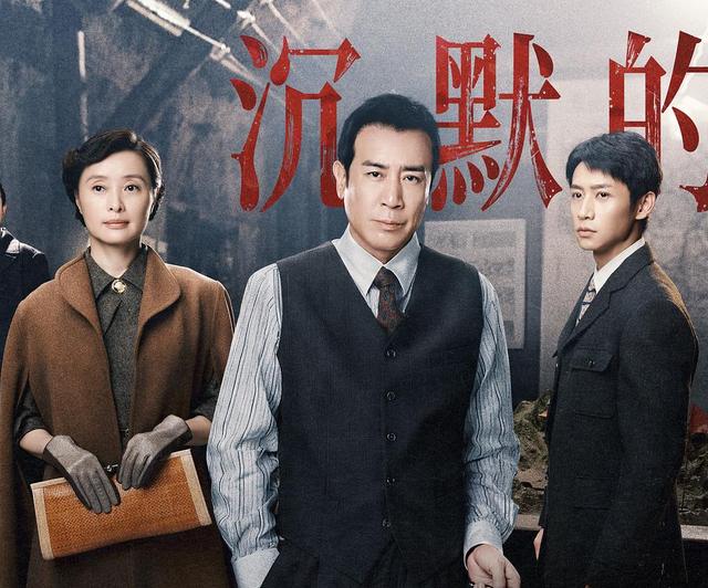 央视公布2025收视前十:《沉默的荣耀》排名惹众议,肖战成功转型 央视公布2025收视前十:《沉默的荣耀》排名惹众议,肖战成功转型